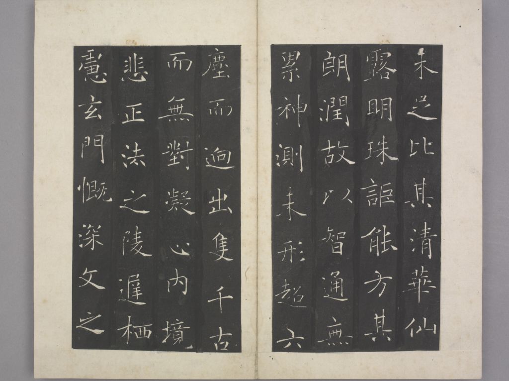 图片[10]-Preface to the Holy Religion of Cien Temple-China Archive